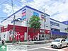 周辺：ロピア馬絹店 徒歩12分。 900m