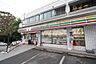 周辺：セブンイレブン横浜川和台店 徒歩4分。 260m