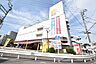 周辺：ダイエー鴨居店 徒歩9分。 700m