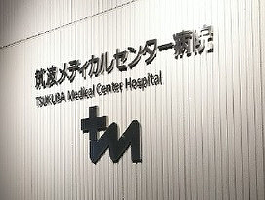 画像20:総合病院