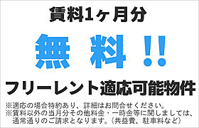 コンラッド 112 ｜ 茨城県つくば市天久保2丁目21-7（賃貸アパート1K・1階・18.14㎡） その16