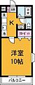 天久保マンション4階5.2万円