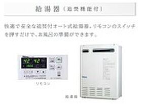 仮）つくば市榎戸新築アパート 101 ｜ 茨城県つくば市榎戸792-2（賃貸アパート1LDK・1階・33.02㎡） その15