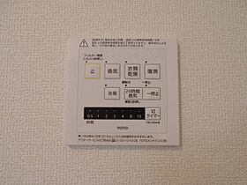 Ｓａｎｔｏｒｉｎｉ　1 201 ｜ 茨城県つくば市東光台2丁目10-1、2（賃貸アパート1LDK・2階・42.97㎡） その9