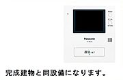 セキュリティ設備