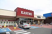 スーパー