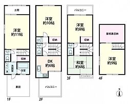 天王寺区上本町七丁目 5DKの間取り
