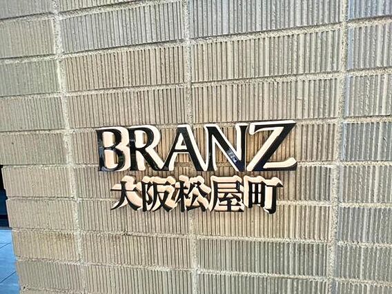 ≪マンションエ...