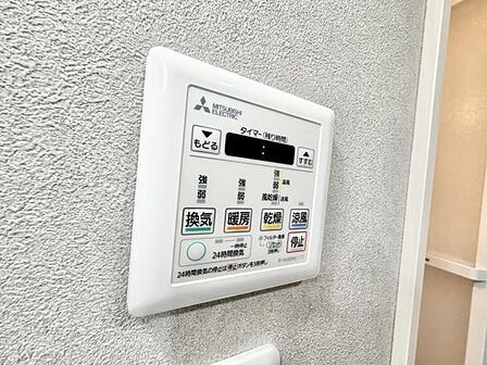 浴室暖房乾燥機付きで雨の日もお洗濯が可能です。