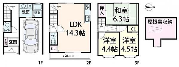 間取り