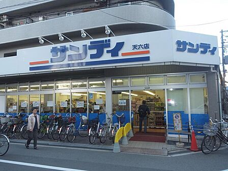 サンディ 天六店