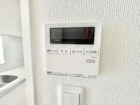スイッチひとつでお湯張り可能なオート式を採用！キッチンからも操作が可能です 