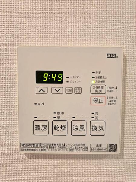 浴室