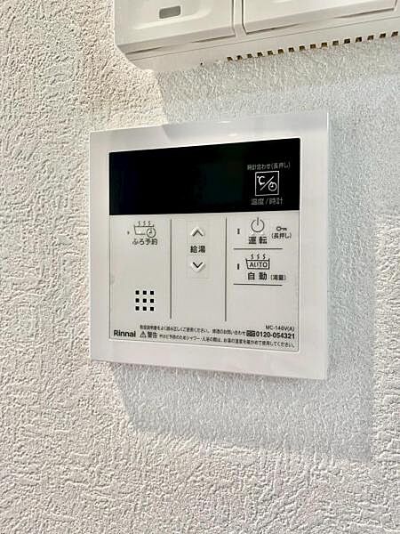 設備を拡大表示