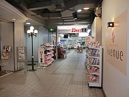 周辺施設の画像