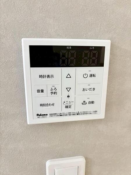 設備