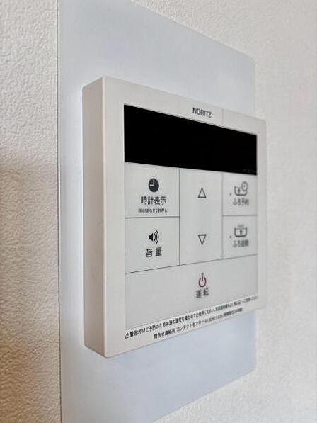 給湯リモコン