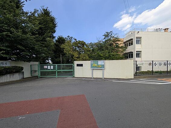 小谷場中学校　...