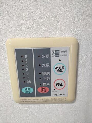 浴室 墨田区墨田2丁目