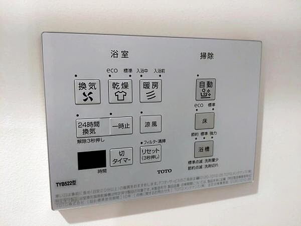 浴室
