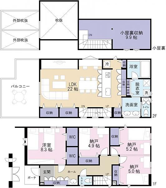間取り