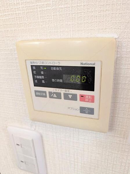 換気乾燥・暖房・涼風など、お風呂には機能がいっぱいです