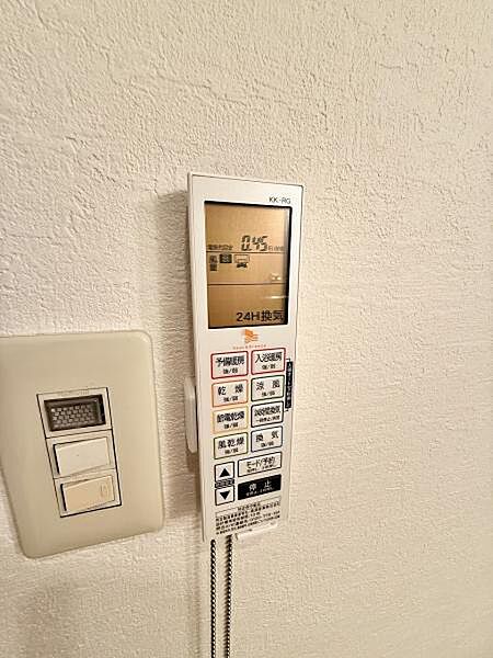 設備を拡大表示