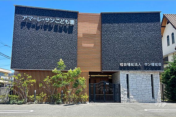 アマーレ・サン...