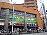 周辺：KOHYO(コーヨー)(鮮度館園田店)の外観