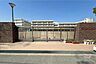 周辺：大島小学校[公立]の外観