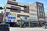 周辺：コープ(園田)の外観