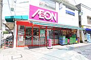 まいばすけっと 南阿佐ヶ谷すずらん通り店（417m）