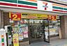 周辺：セブンイレブン 杉並井草2丁目店（501m）