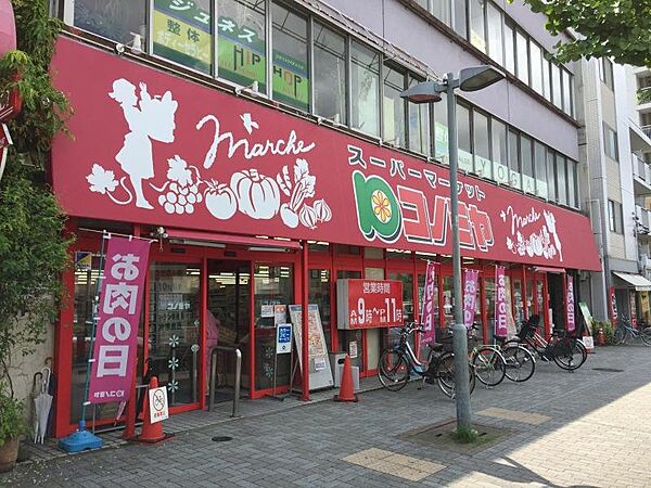 画像23:コノミヤ東山店 664m