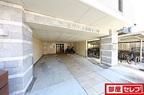 アールズコート本山イースト  ｜ 愛知県名古屋市千種区朝岡町3丁目9-2（賃貸マンション1K・1階・24.34㎡） その27