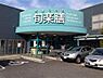 周辺：旬楽膳名古屋地アミ店 103m