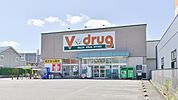 V・drug守山小幡店 351m