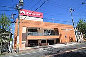アオキスーパー名東よもぎ台店 126m
