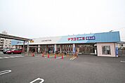 ナフコ不二屋喜多山店 533m