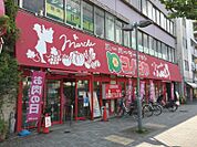 コノミヤ東山店 417m