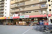 スーパーヤマト大幸店 697m