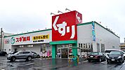 スギ薬局谷口店 452m