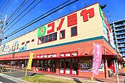 コノミヤ砂田橋店 850m