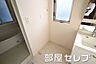 設備：きれいな室内洗濯機置場です。
