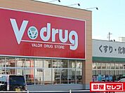 V・drug大森店 973m