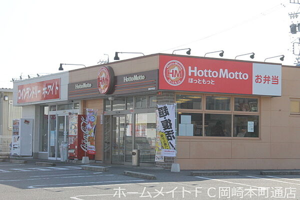 画像26:ほっともっと岡崎井内町店 1041m