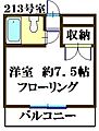 クラウンハイム多摩川2階3.3万円