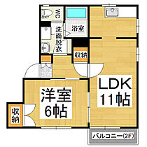 フレグランス並柳E棟  ｜ 長野県松本市並柳3丁目（賃貸アパート1LDK・2階・43.75㎡） その2