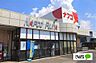周辺：スーパー「ナフコ不二屋木曽川店まで1487m」