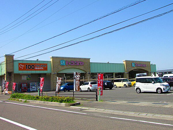 画像26:スーパー「トミダヤ笠松店まで456m」